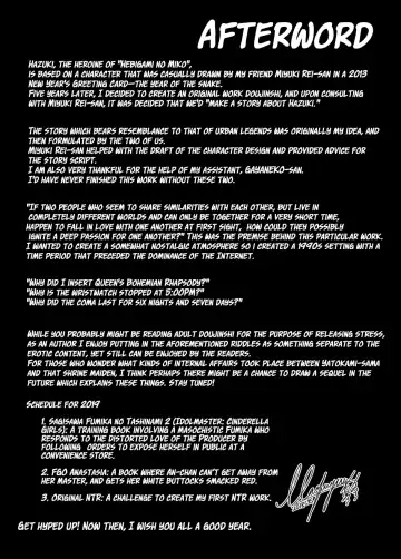 [Mafuyu] Hebigami no Miko Fhentai - Page 31