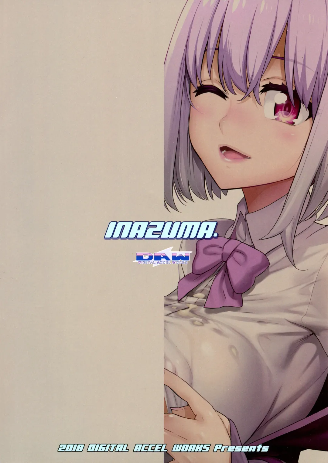 [Inazuma] Uyokyokusetsu Fhentai - Page 2