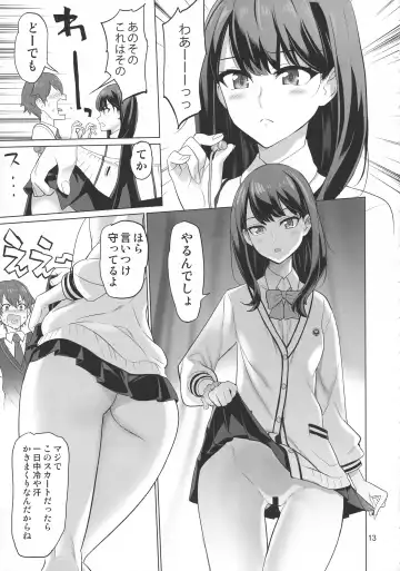 [Inazuma] Uyokyokusetsu Fhentai - Page 13