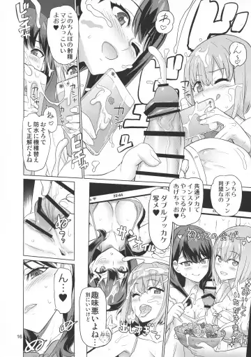 [Inazuma] Uyokyokusetsu Fhentai - Page 16