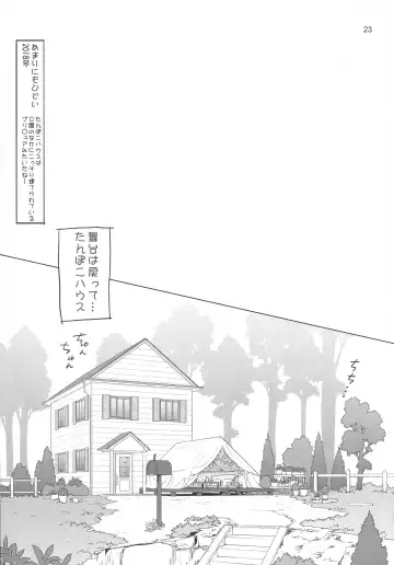 [Inazuma] Uyokyokusetsu Fhentai - Page 23