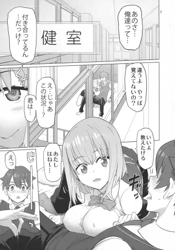 [Inazuma] Uyokyokusetsu Fhentai - Page 7