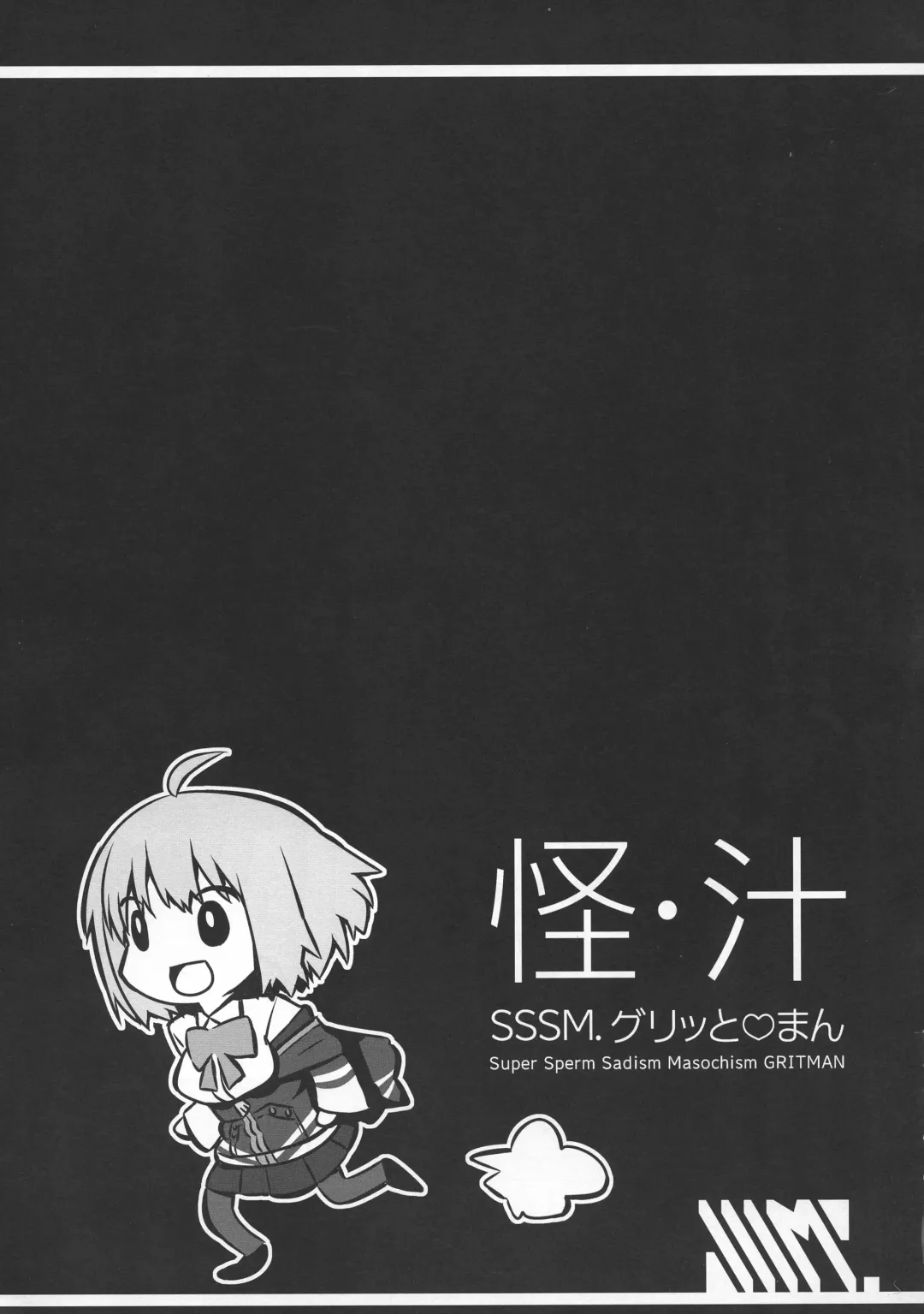 [Imaki Hitotose] Kichiku Ryoujoku AV demo Akane-chan nara Yoyuudashi Fhentai - Page 11