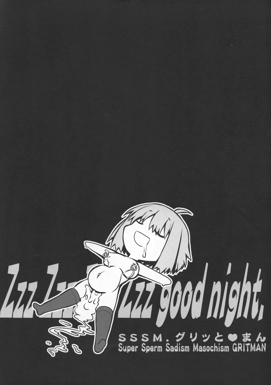 [Imaki Hitotose] Kichiku Ryoujoku AV demo Akane-chan nara Yoyuudashi Fhentai - Page 32