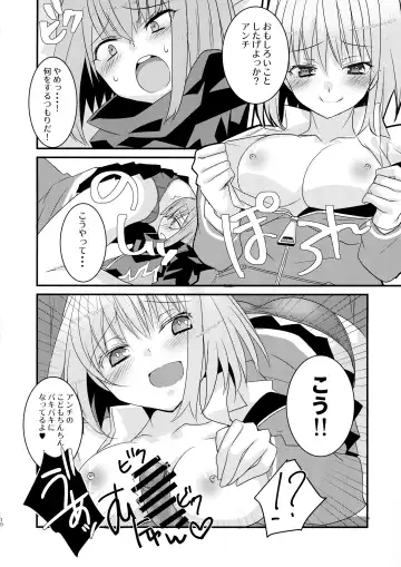 [Tadima Yoshikadu] Me o Samase Bokura no Anti ga Nanimono ka ni Shinryaku sareteru zo Fhentai - Page 9