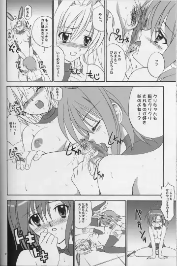 [Kenzaki Mikuri - Nanno Koto] Joker Chance Fhentai - Page 11