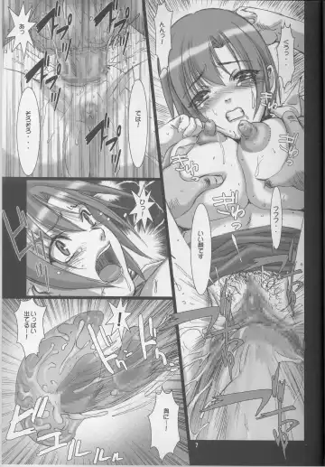 [Kenzaki Mikuri - Nanno Koto] Joker Chance Fhentai - Page 6