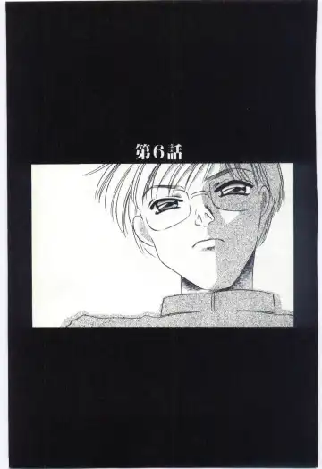 [Umino Yayoi] Choukyou Ishi Fhentai - Page 100