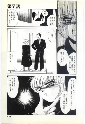 [Umino Yayoi] Choukyou Ishi Fhentai - Page 122