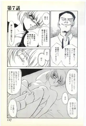 [Umino Yayoi] Choukyou Ishi Fhentai - Page 123