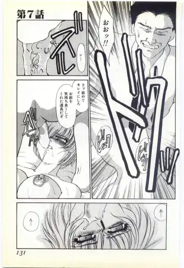 [Umino Yayoi] Choukyou Ishi Fhentai - Page 127