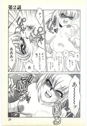 [Umino Yayoi] Choukyou Ishi Fhentai - Page 36