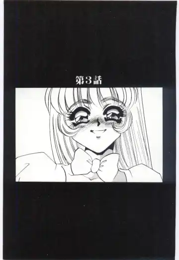 [Umino Yayoi] Choukyou Ishi Fhentai - Page 46