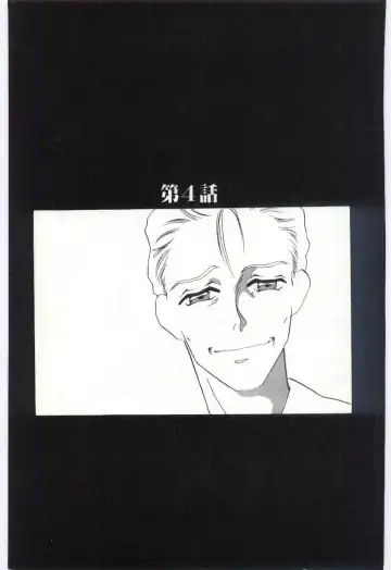 [Umino Yayoi] Choukyou Ishi Fhentai - Page 64