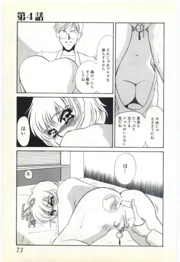 [Umino Yayoi] Choukyou Ishi Fhentai - Page 70