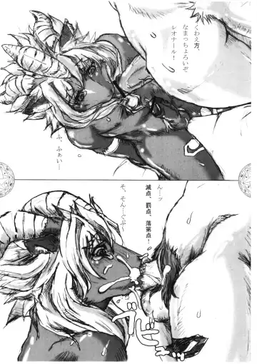 Akuma de Kunren Nano Desu Fhentai - Page 3