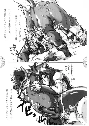 Akuma de Kunren Nano Desu Fhentai - Page 5