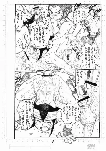 [Tanuma Yuuichirou] Twelve Eleven Slave Captain Fhentai - Page 6