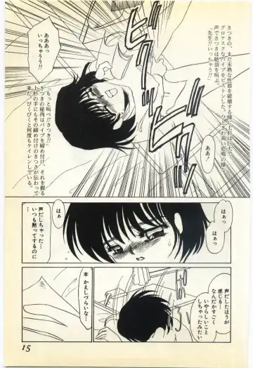 [Umino Yayoi] Jugyouno Atode Fhentai - Page 10