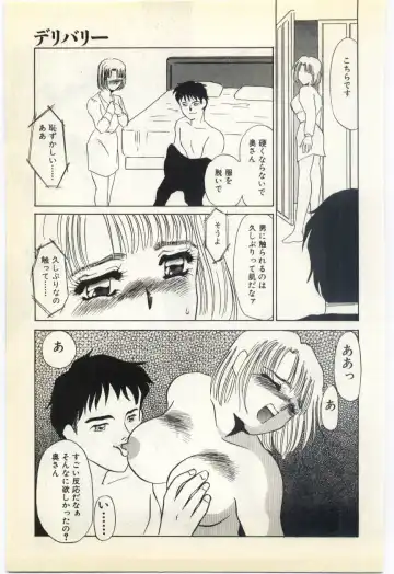 [Umino Yayoi] Jugyouno Atode Fhentai - Page 100