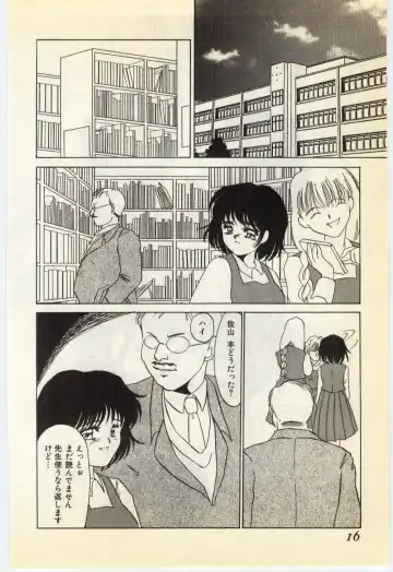 [Umino Yayoi] Jugyouno Atode Fhentai - Page 11