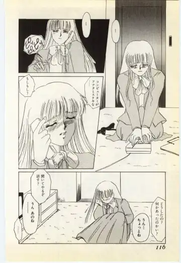 [Umino Yayoi] Jugyouno Atode Fhentai - Page 111