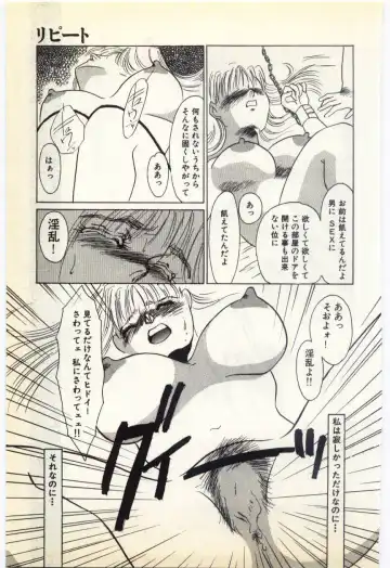 [Umino Yayoi] Jugyouno Atode Fhentai - Page 116