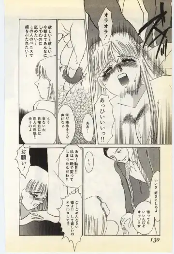 [Umino Yayoi] Jugyouno Atode Fhentai - Page 125