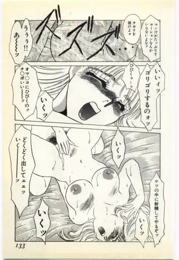 [Umino Yayoi] Jugyouno Atode Fhentai - Page 128