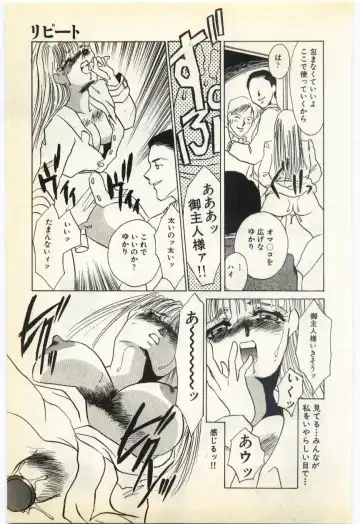 [Umino Yayoi] Jugyouno Atode Fhentai - Page 130