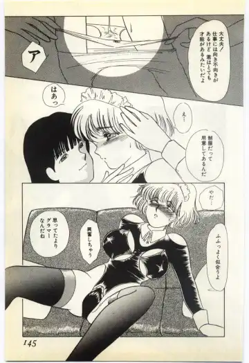 [Umino Yayoi] Jugyouno Atode Fhentai - Page 140