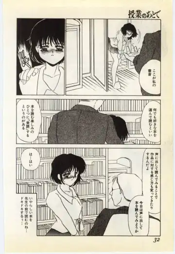 [Umino Yayoi] Jugyouno Atode Fhentai - Page 27
