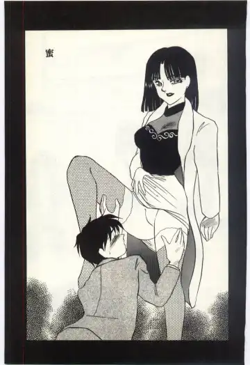 [Umino Yayoi] Jugyouno Atode Fhentai - Page 64