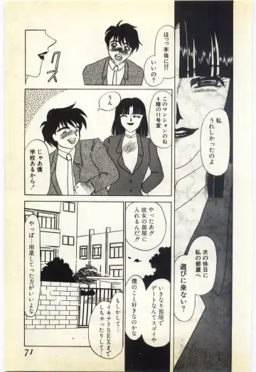 [Umino Yayoi] Jugyouno Atode Fhentai - Page 66
