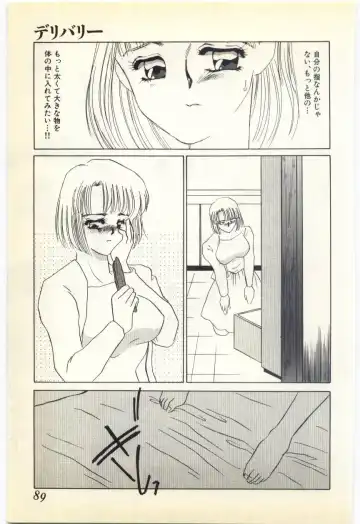 [Umino Yayoi] Jugyouno Atode Fhentai - Page 84