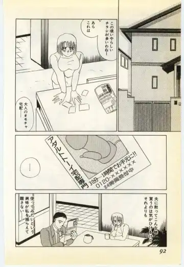 [Umino Yayoi] Jugyouno Atode Fhentai - Page 87