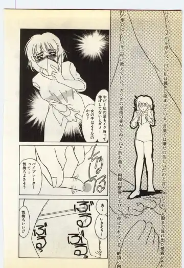 [Umino Yayoi] Jugyouno Atode Fhentai - Page 9