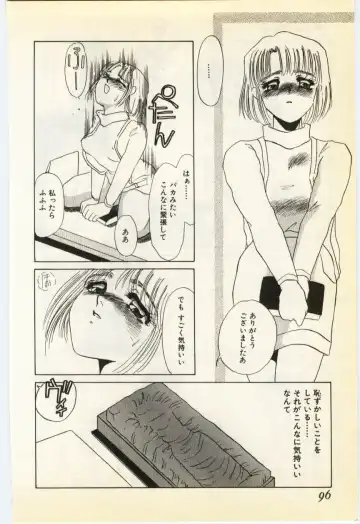 [Umino Yayoi] Jugyouno Atode Fhentai - Page 91