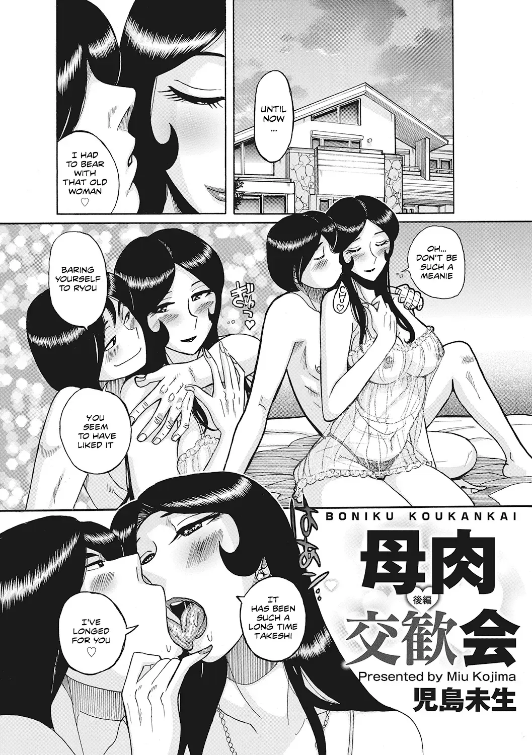 [Kojima Miu] Boniku Koukankai | Mother exchange party Fhentai - Page 22