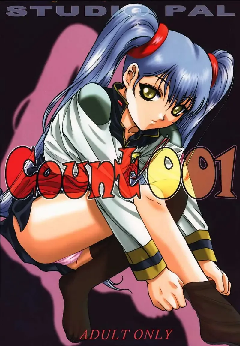 [Hazuki Kaoru - Nanno Koto] Count 001 Fhentai - Page 1