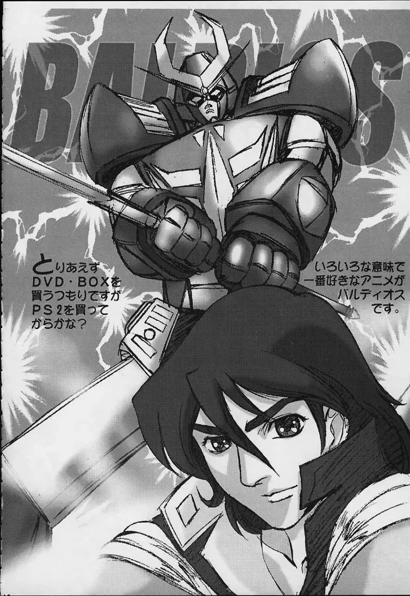 [Hazuki Kaoru - Nanno Koto] Count 001 Fhentai - Page 11