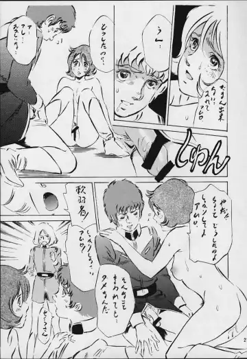 [Hazuki Kaoru - Nanno Koto] Count 001 Fhentai - Page 20