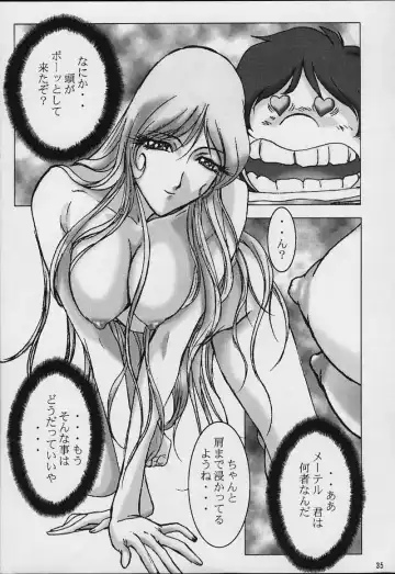 [Hazuki Kaoru - Nanno Koto] Count 001 Fhentai - Page 33