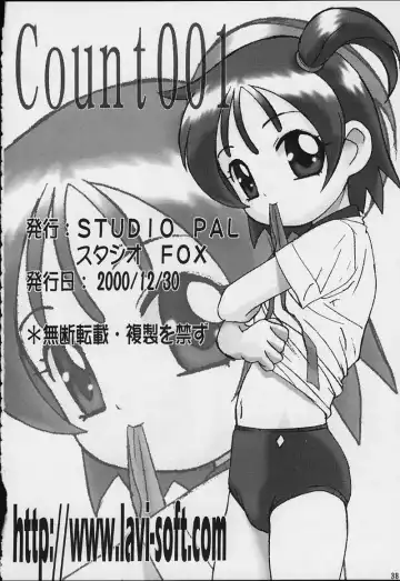 [Hazuki Kaoru - Nanno Koto] Count 001 Fhentai - Page 36