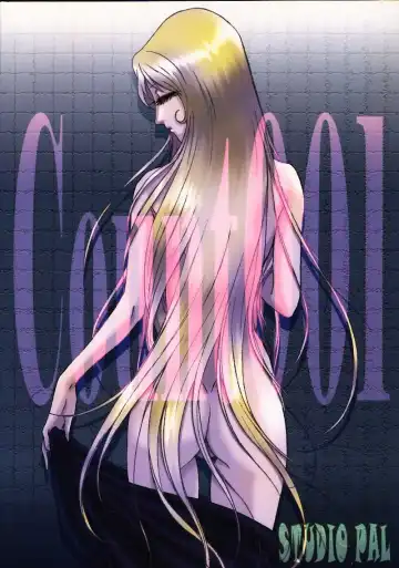 [Hazuki Kaoru - Nanno Koto] Count 001 Fhentai - Page 37