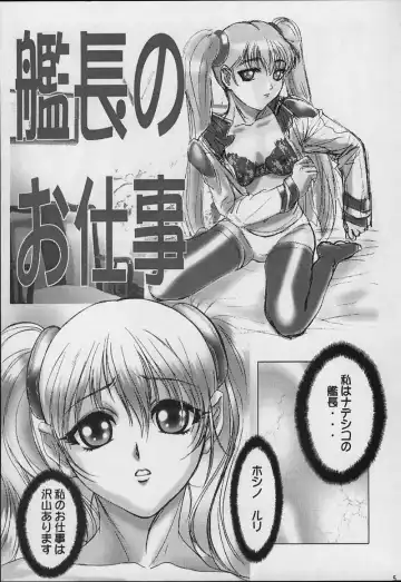 [Hazuki Kaoru - Nanno Koto] Count 001 Fhentai - Page 4