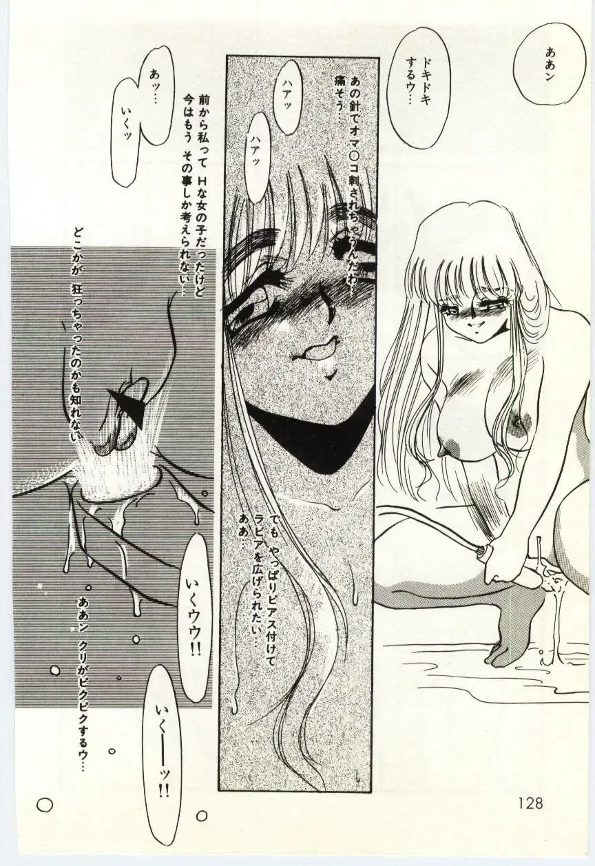 [Umino Yayoi] Hakuhyou - Thin Ice Fhentai - Page 129