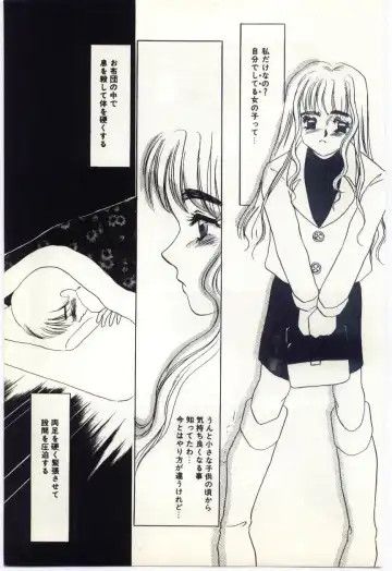 [Umino Yayoi] Hakuhyou - Thin Ice Fhentai - Page 10