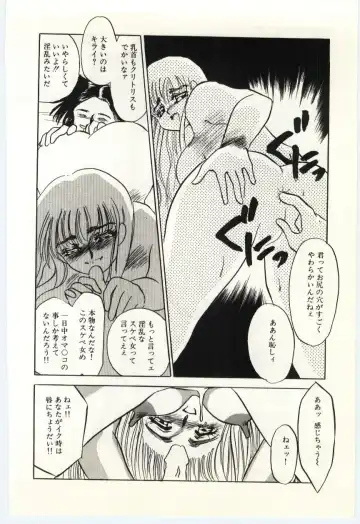 [Umino Yayoi] Hakuhyou - Thin Ice Fhentai - Page 101