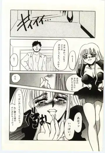 [Umino Yayoi] Hakuhyou - Thin Ice Fhentai - Page 103